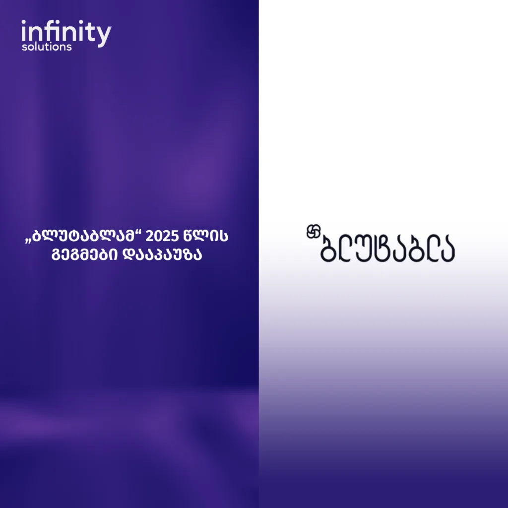 Infinity