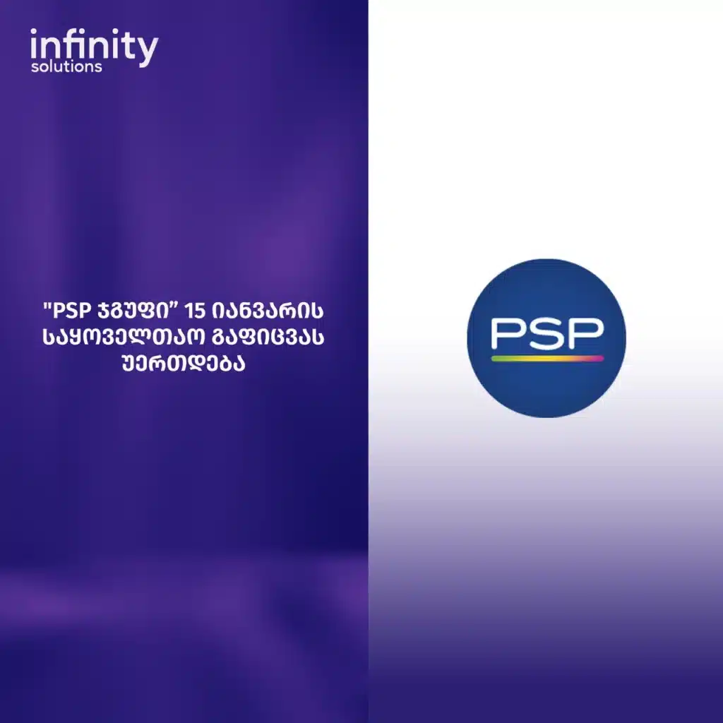 Infinity 13 01