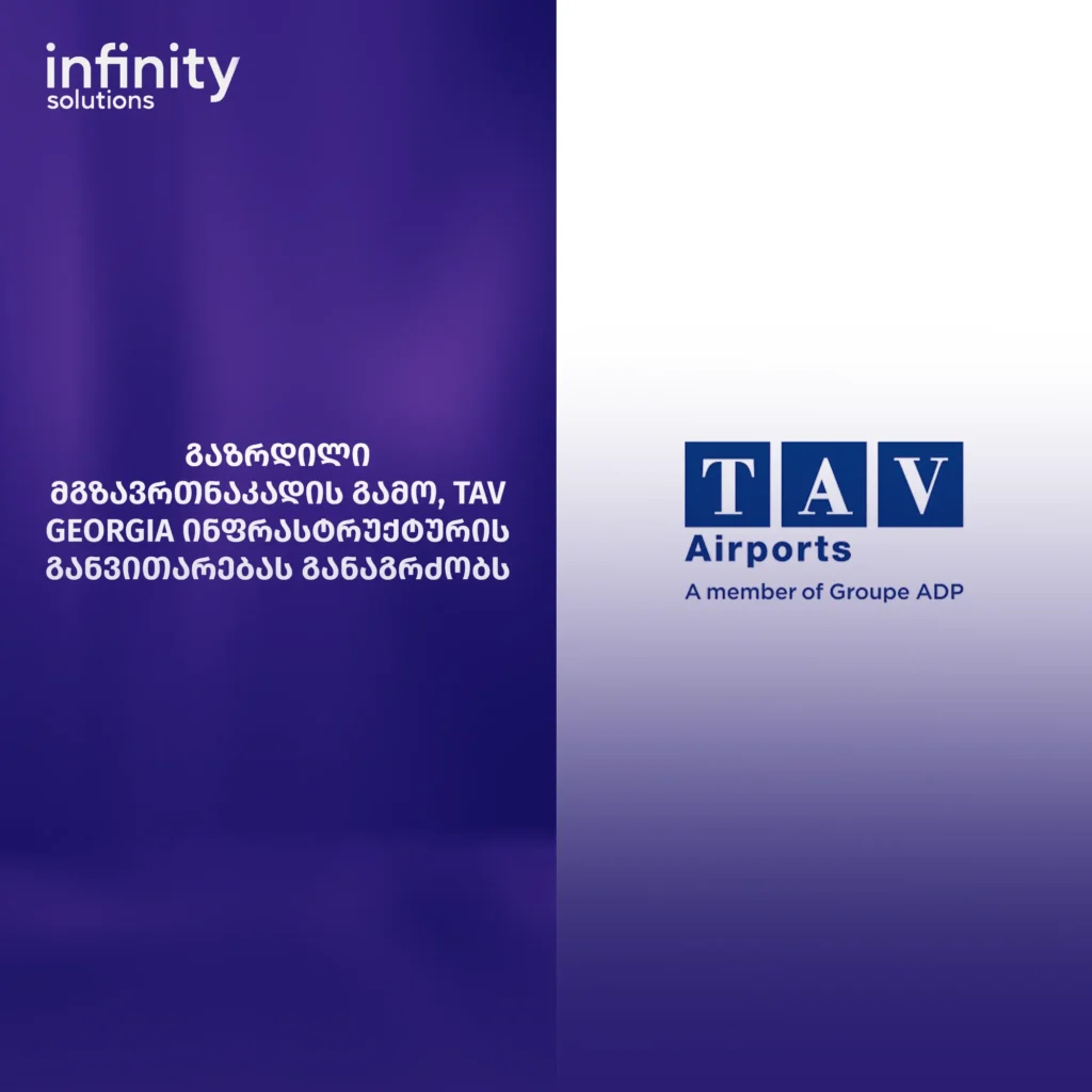 Infinity6