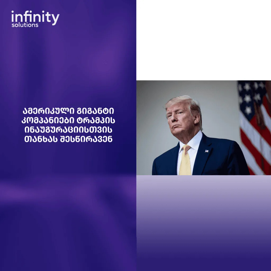 Infinity 01 10