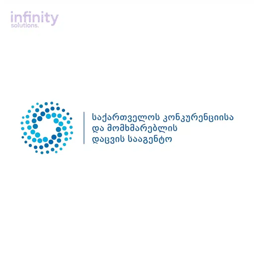 Infinity Banner