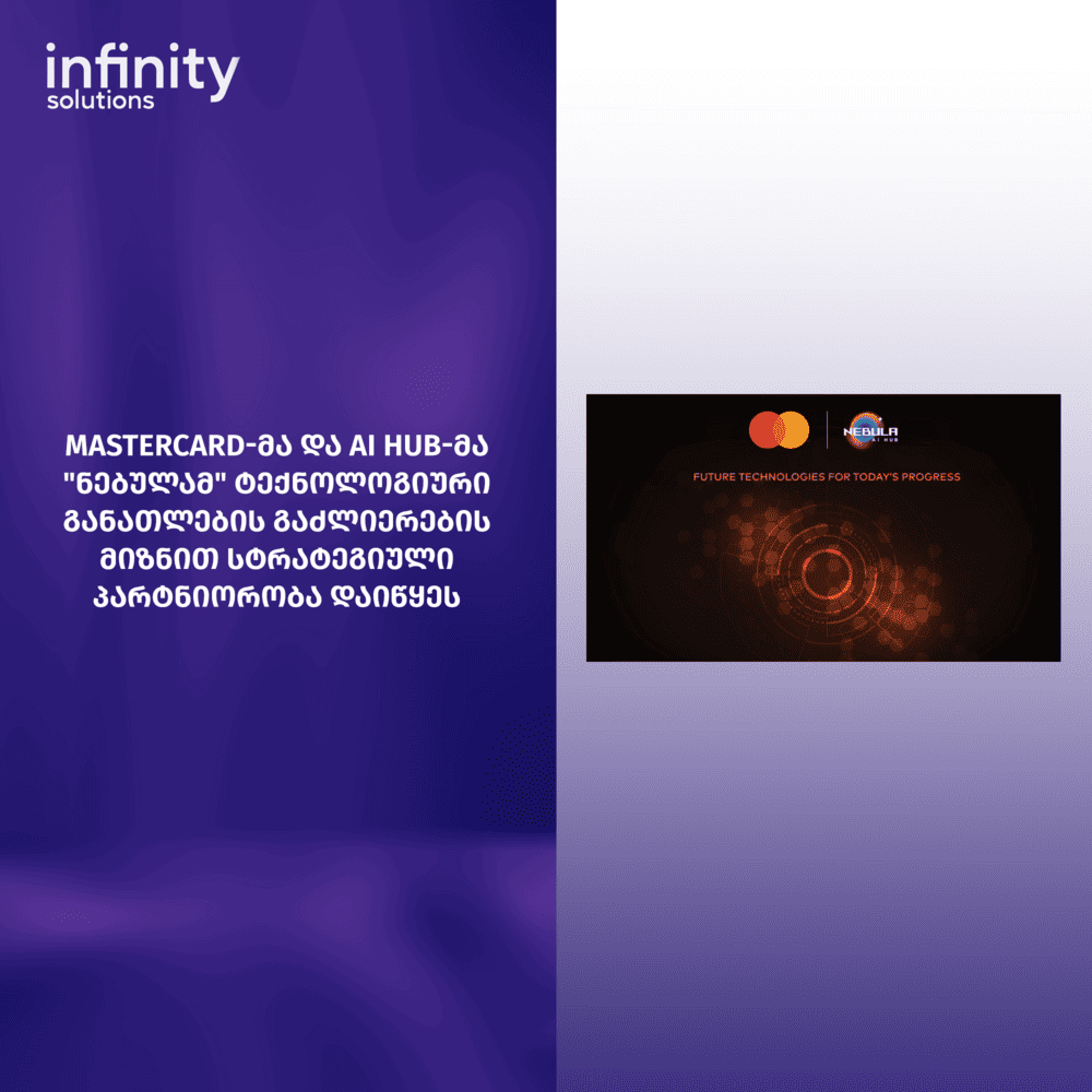 ნიუსსს 1 1