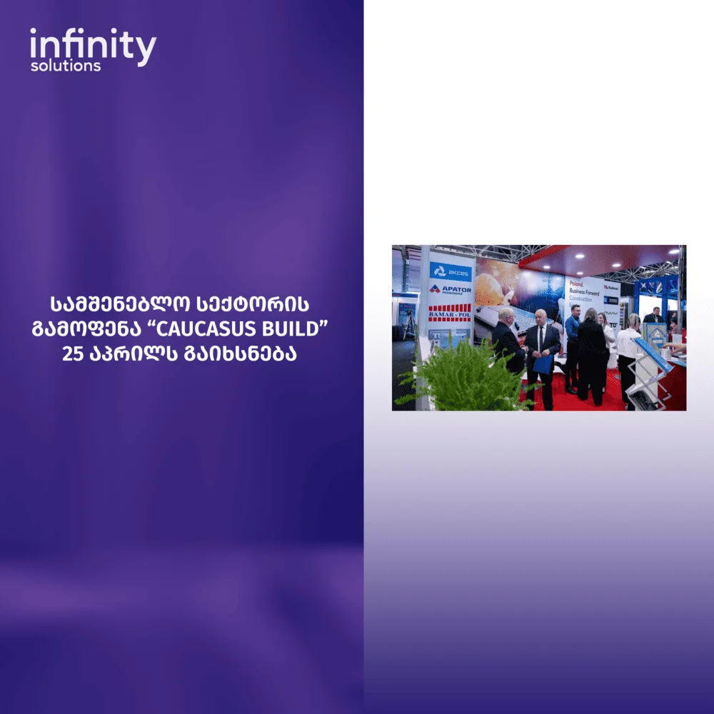 Infinity News 1 1 1