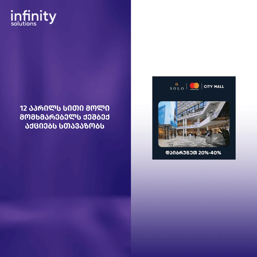 Infinity News 11 1 1