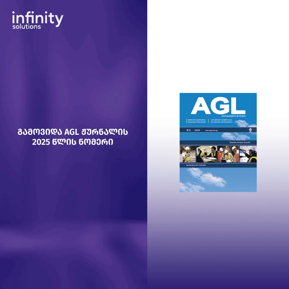 Infinity News 6 1 1 1