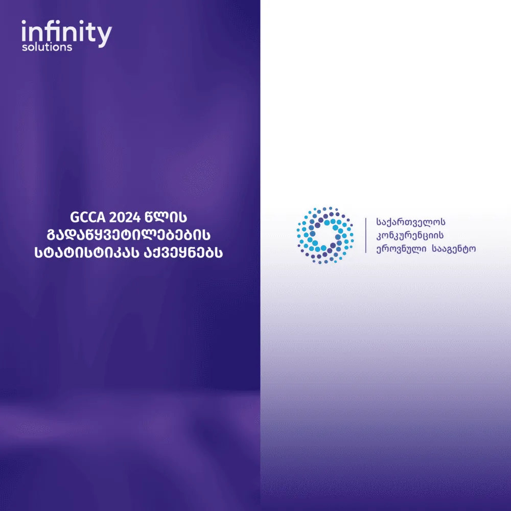 Infinity News 7 1 1