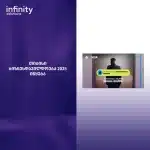 მზიურის ღია კინოჩვენებების მე-10 სეზონი იწყება