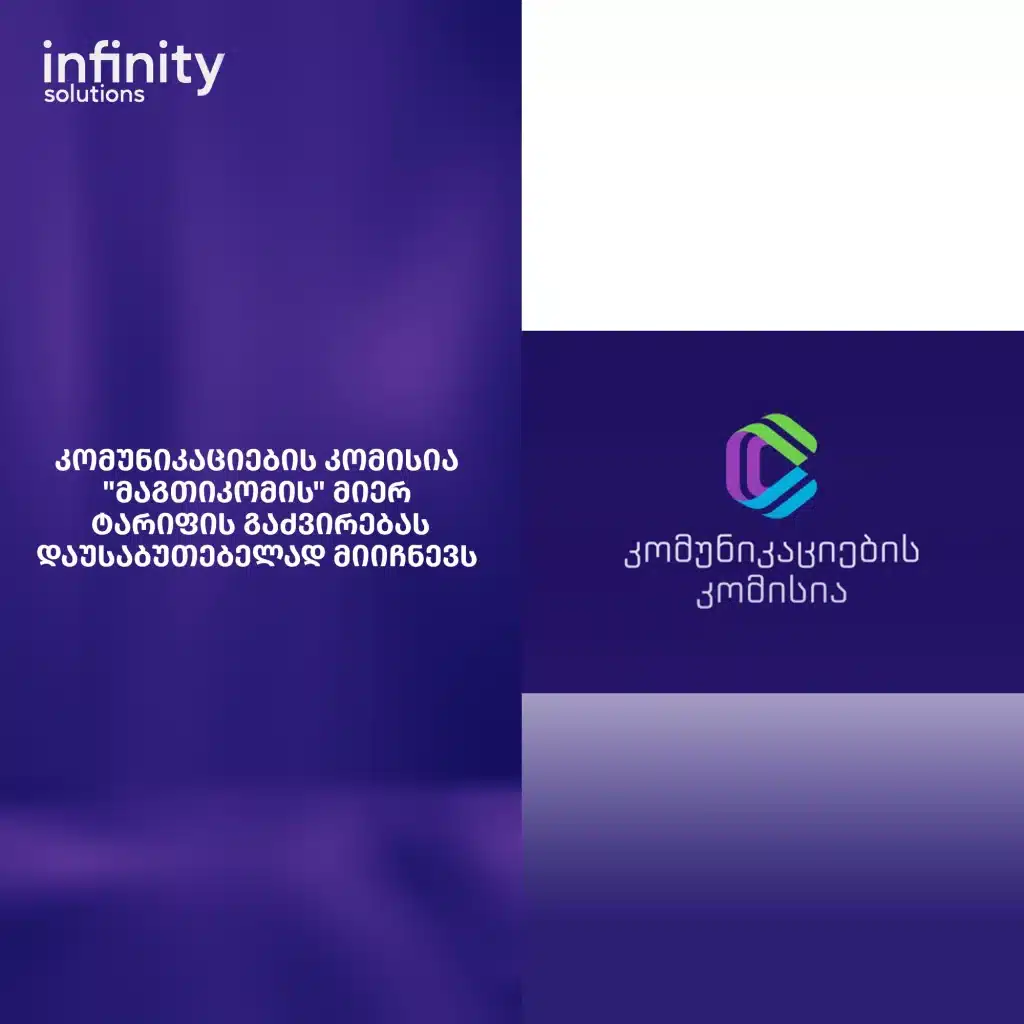 Infinity News33
